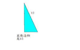 hl[直角三角形全等證法]