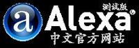 Alexa網際網路