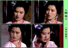 辛十四娘[1986年謝晉導演聊齋系列電視劇之一]