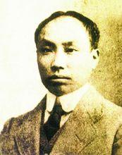 中國共產黨第一屆中央局委員