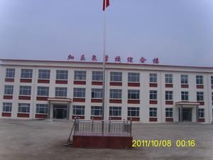 加樂泉鄉中心學校 加樂泉鄉中心學校