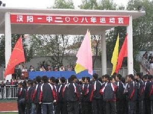 （圖）武漢市蔡甸區漢陽第一中學