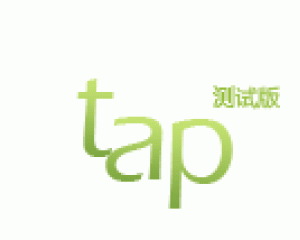 TAP免費自助建站服務平台