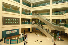 丹陽市人民醫院