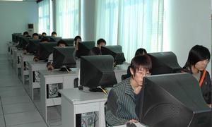 計算機課堂