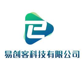 廈門易創客科技有限公司