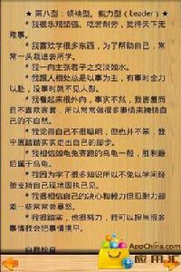 如何跟不同性格的人溝通