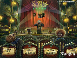 木偶秀4:回到歡樂谷 木偶秀4:回到歡樂谷