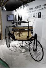 世界第一輛汽車