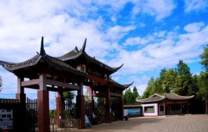 黃水藥用植物園