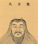 盤古氏夫妻