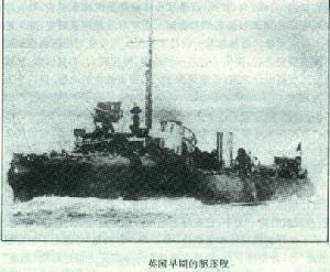 艦