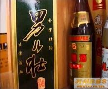 郎溪縣特產酒