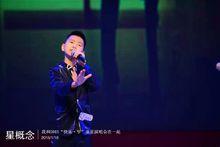 張峻瑋—2015童星演唱會