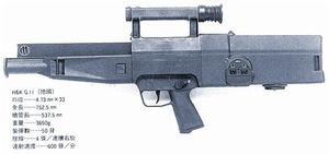 G11K3式4.7mm無殼彈步槍