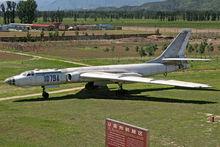 轟-6A