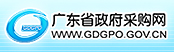 廣東省政府採購管理辦公室