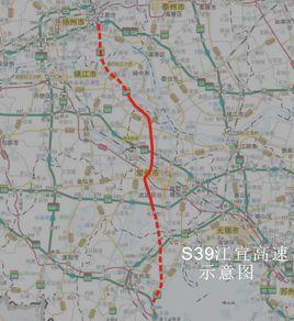 江宜高速公路