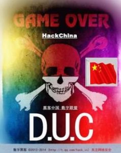 DUC