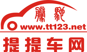 提提車網logo