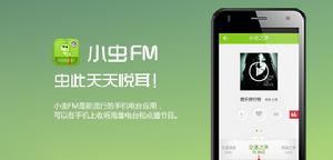 小蟲FM