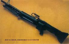 M607.62毫米通用機槍