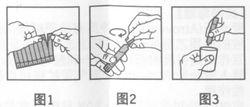 吸入用異丙托溴銨溶液