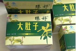 大肚子減肥茶