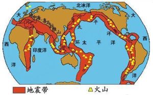 環太平洋火山地震帶