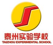 泰州實驗學校