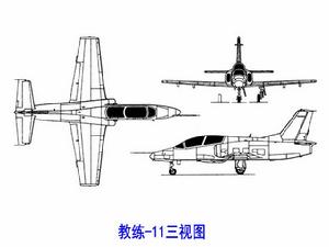 教練-11教練機三視圖