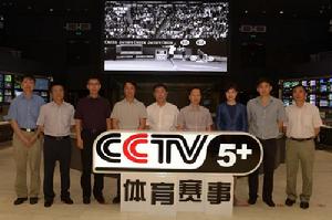 cctv5+體育賽事開播儀式