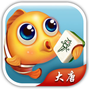 海魚棋牌