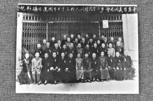 “步二十九標”1948年合影。