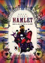 HAMLET