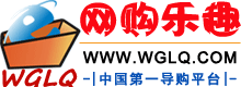 網購樂趣網LOGO