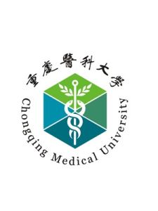 重慶醫科大學