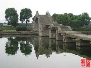 （圖）紹興太平橋