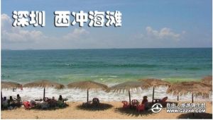 西沖三門島