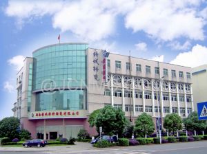 湖南精城特種陶瓷有限公司