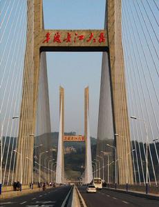 李渡長江大橋