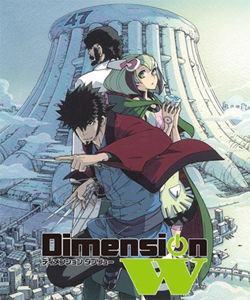 DimensionW[ORANGE改編的電視動畫]