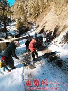 2013年12月駐其瑪普村工作隊員清掃積雪路面