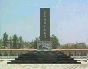 Wenshui County