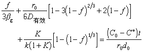 無窮粒子隨機系統