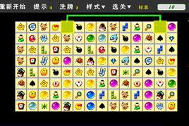 石頭連連看小遊戲