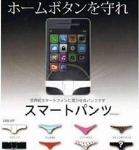 iPhone內褲