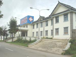 麗江金安醫院