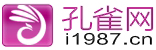 孔雀網www.i1987.cn默默新傳媒