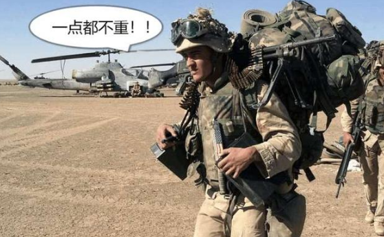 美國步兵裝備